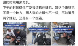 网安爆料行凶事件视频,行凶事件视频曝光，真相令人震惊