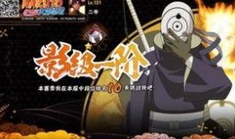 白面具爆料视频动画