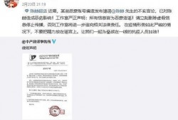 亨利集团天涯爆料最新,揭秘企业真实内幕与变革之路