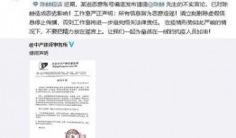亨利集团天涯爆料最新,揭秘企业真实内幕与变革之路