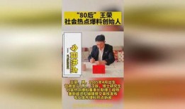 热点爆料宁夏新闻最新,揭秘宁夏最新热点事件背后的真相