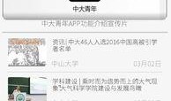教材最新爆料网站大全下载,一站式获取教育资源新动态