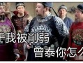 张良烧烤二小姐最新爆料,揭秘幕后真相与惊人内幕