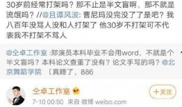 娱乐圈最真实的爆料小说,揭秘明星真实生活