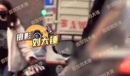 李易峰17年爆料了吗视频,娱乐圈背后的真相