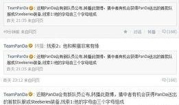 小胖最新爆料微博叫什么