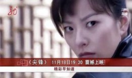 电视剧尖峰在线观看,揭秘网络直播背后的惊心动魄
