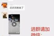 爆料视频今日关注最新,爆料视频揭秘最新热点事件