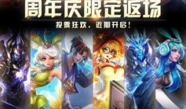 王者周年爆料最新,揭秘全新爆料，精彩内容抢先看！