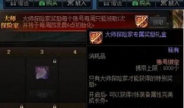 第十一季战令爆料视频,全新内容与惊喜等你解锁！