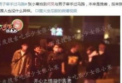 娱乐大爆料下一句怎么接,娱乐大爆料幕后真相揭晓