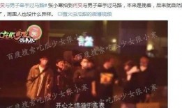 娱乐大爆料下一句怎么接,娱乐大爆料幕后真相揭晓