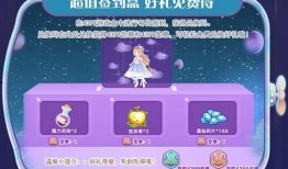 奥比岛铃铛的爆料视频在哪看,独家观看指南