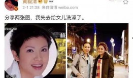大圆子前妻爆料视频,揭秘婚姻内幕与情感纠葛