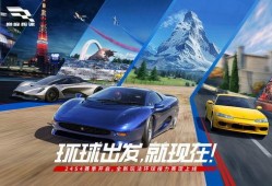 巅峰极速s2最新爆料,性能升级，速度与激情再升级！