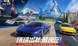 巅峰极速s2最新爆料,性能升级，速度与激情再升级！