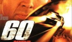 极速60秒电影在线观看