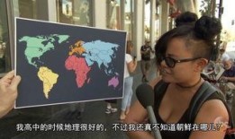 美国街头采访爆料视频播放,美国民众真实观点大曝光！