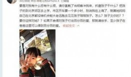 薇薇前夫爆料离婚的视频,真相揭露令人震惊