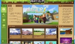 我的世界网易最新爆料,最新爆料揭示神秘新内容与更新