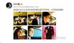 电影圈残酷八卦爆料视频,揭秘电影圈背后的残酷八卦真相