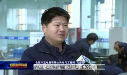 合肥作家爆料新闻事件视频,视频曝光惊人内幕
