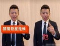 舞帝副总裁爆料视频大全,揭秘娱乐圈幕后真相