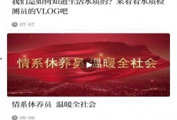 广元家长爆料新闻最新版,校园食品安全问题引发关注，最新调查结果出炉