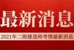 最新二周年爆料新闻报道,最新爆料带你回顾精彩瞬间