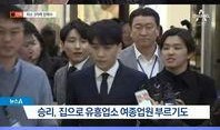 韩国新闻爆料,惊人内幕揭露引发社会热议