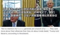 水门案记者最新爆料,记者揭露惊人内幕，真相或将重写历史”