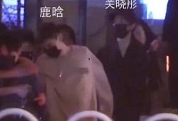娱乐圈爆料图,明星幕后真相大曝光