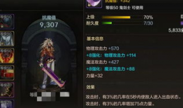 dnf直播手游最新爆料,神秘职业登场，游戏玩法大革新！
