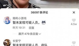 博主爆料乔任梁视频在线观看,网友热议背后的真相