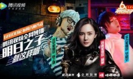 明日之子全集在线观看,探寻音乐梦想的舞台之旅