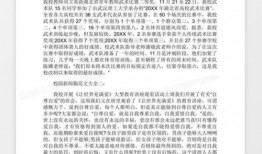 恋情爆料新闻报道稿范文,明星情侣甜蜜恋情曝光，细节曝光引网友热议