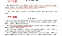 信息爆料新闻怎么写范文,新闻背后的真相与舆论导向