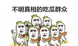 娱乐吃瓜群众一样,揭秘明星们的幕后故事与八卦传闻