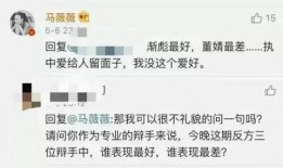 薇薇前夫爆料离婚的视频,真相揭露令人震惊