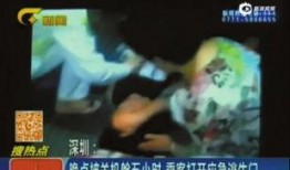 乘客网友爆料视频播放,惊险一幕，公共交通安全引关注