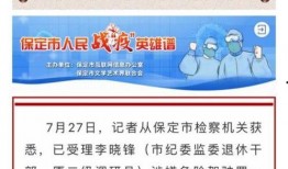河北保定爆料视频,城市生活新视角