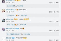 主播爆料王一博肖战视频,神秘互动引网友热议