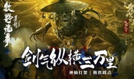 银龙天尊爆料视频完整版,视频完整版深度解析