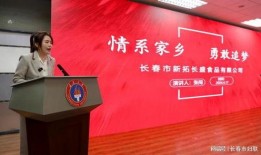 长春大喇叭爆料案件最新,惊曝重大案件细节，真相即将揭晓！