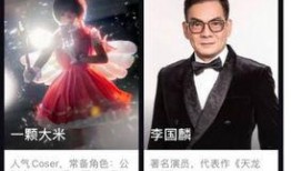 明星爆料朱军视频,揭秘娱乐圈不为人知的真相