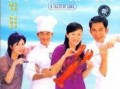 美味情缘在线全集观看,浪漫美食之旅，甜蜜爱情绽放