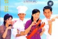 美味情缘在线全集观看,浪漫美食之旅，甜蜜爱情绽放
