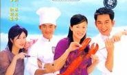美味情缘在线全集观看,浪漫美食之旅，甜蜜爱情绽放