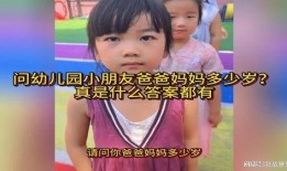 小孩爆料妈妈视频播放下载,小孩意外爆料揭秘