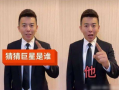 舞帝副总裁爆料视频大全,揭秘娱乐圈幕后真相